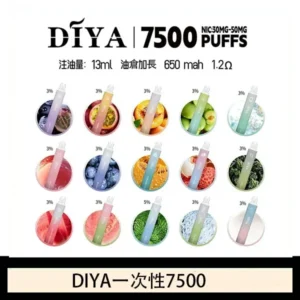 DIYA叮啞拋棄式7500 Puffs一次性電子煙3%