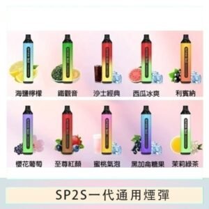 SP2S GLO拋棄式電子煙思博瑞一次性7000口