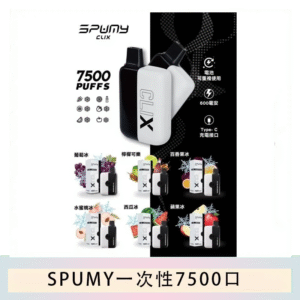 SPUMY Clix斯邦迷換彈拋棄式一次性7500口