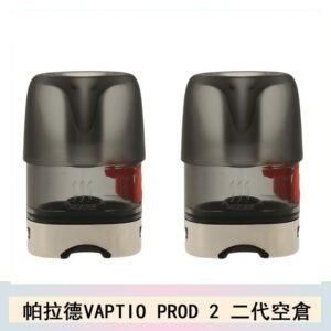 帕拉德二代VAPTIO PROD 2 空倉煙彈成品芯霧化芯自由派
