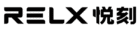 RELX悅刻主機|煙彈|一次性電子煙台灣官網